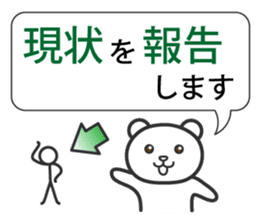 Status report sticker #1801081