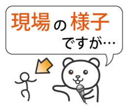 Status report sticker #1801082