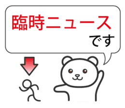 Status report sticker #1801083
