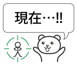 Status report sticker #1801084