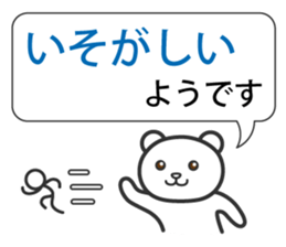 Status report sticker #1801086