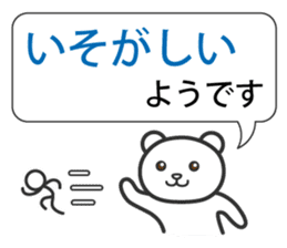 Status report sticker #1801086