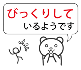 Status report sticker #1801088