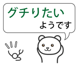 Status report sticker #1801091