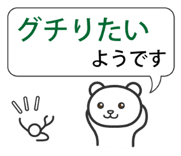 Status report sticker #1801091