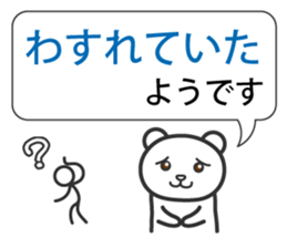 Status report sticker #1801092