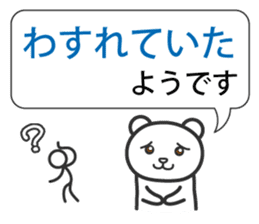 Status report sticker #1801092