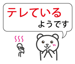 Status report sticker #1801093