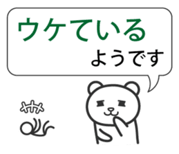 Status report sticker #1801094