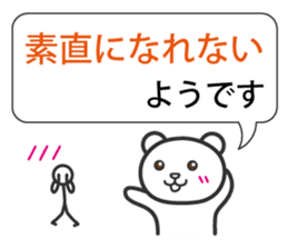 Status report sticker #1801096