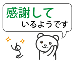 Status report sticker #1801097