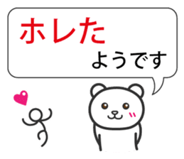 Status report sticker #1801098