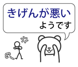 Status report sticker #1801099