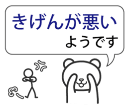 Status report sticker #1801099