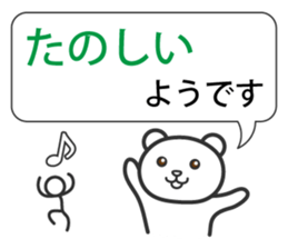 Status report sticker #1801100