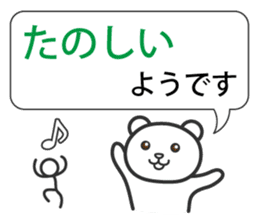 Status report sticker #1801100