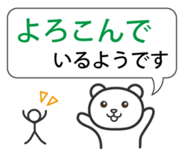 Status report sticker #1801102