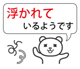 Status report sticker #1801103