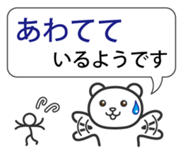 Status report sticker #1801104