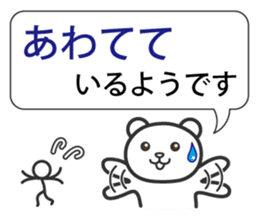 Status report sticker #1801104