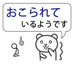 Status report sticker #1801105