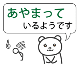 Status report sticker #1801106