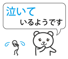 Status report sticker #1801107