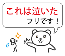 Status report sticker #1801108