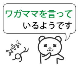 Status report sticker #1801109