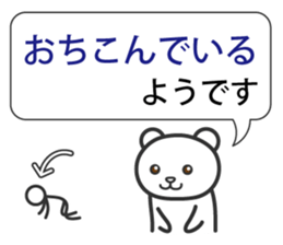 Status report sticker #1801110