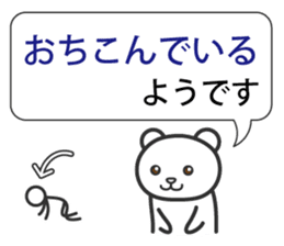 Status report sticker #1801110