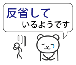 Status report sticker #1801111