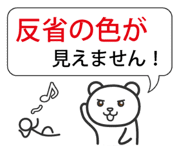 Status report sticker #1801112