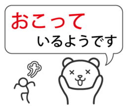 Status report sticker #1801113