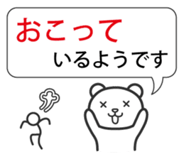 Status report sticker #1801113