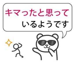 Status report sticker #1801116