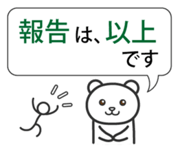 Status report sticker #1801118