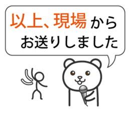 Status report sticker #1801119