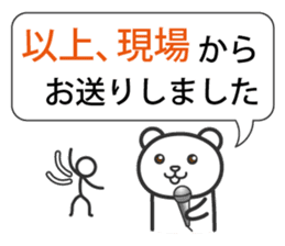 Status report sticker #1801119