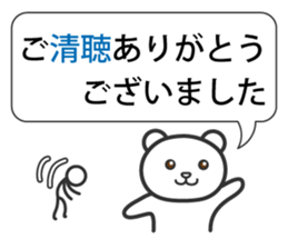 Status report sticker #1801120