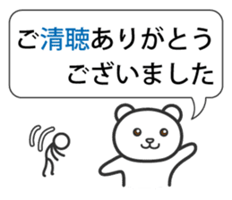 Status report sticker #1801120