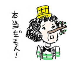 OLD MAN with villagers sticker #1801485