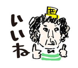 OLD MAN with villagers sticker #1801486