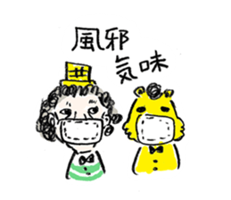 OLD MAN with villagers sticker #1801511