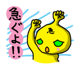 Tthiren's adventurer! sticker #1802122