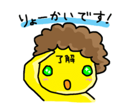 Tthiren's adventurer! sticker #1802133