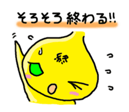 Tthiren's adventurer! sticker #1802134