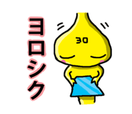 Tthiren's adventurer! sticker #1802138