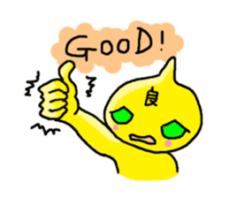 Tthiren's adventurer! sticker #1802145