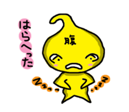 Tthiren's adventurer! sticker #1802150